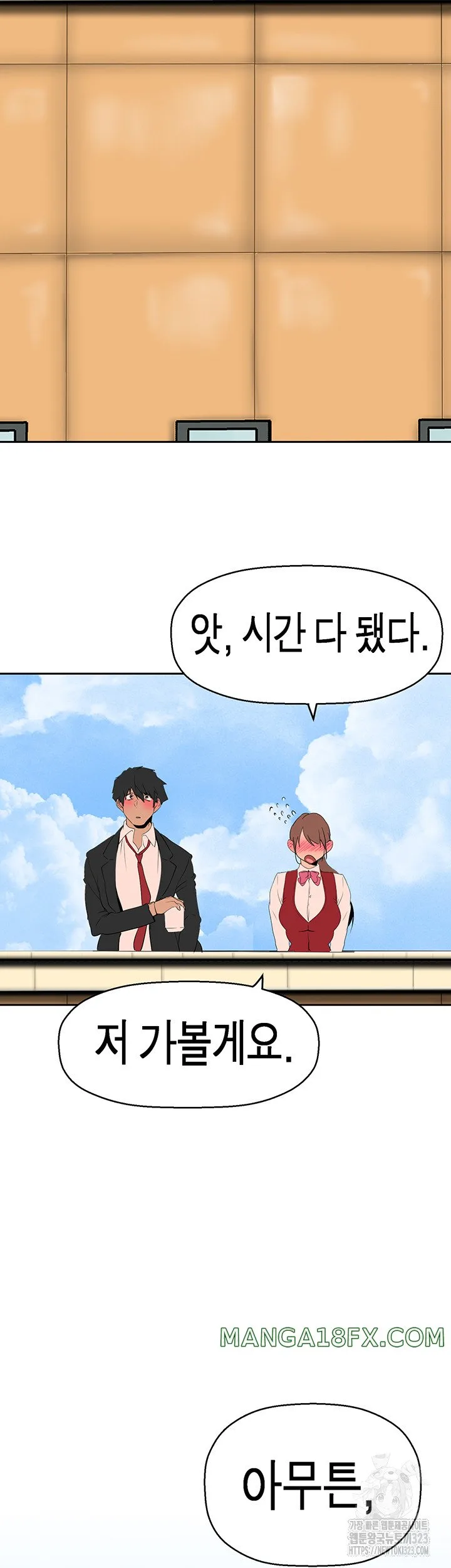 Chapter 223, page 33