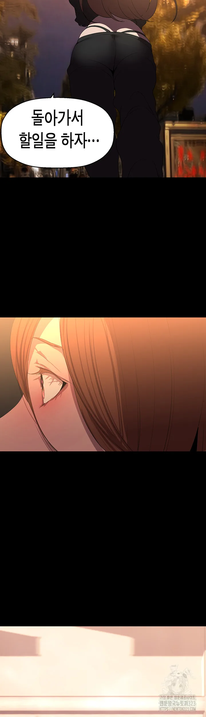 Chapter 223, page 40
