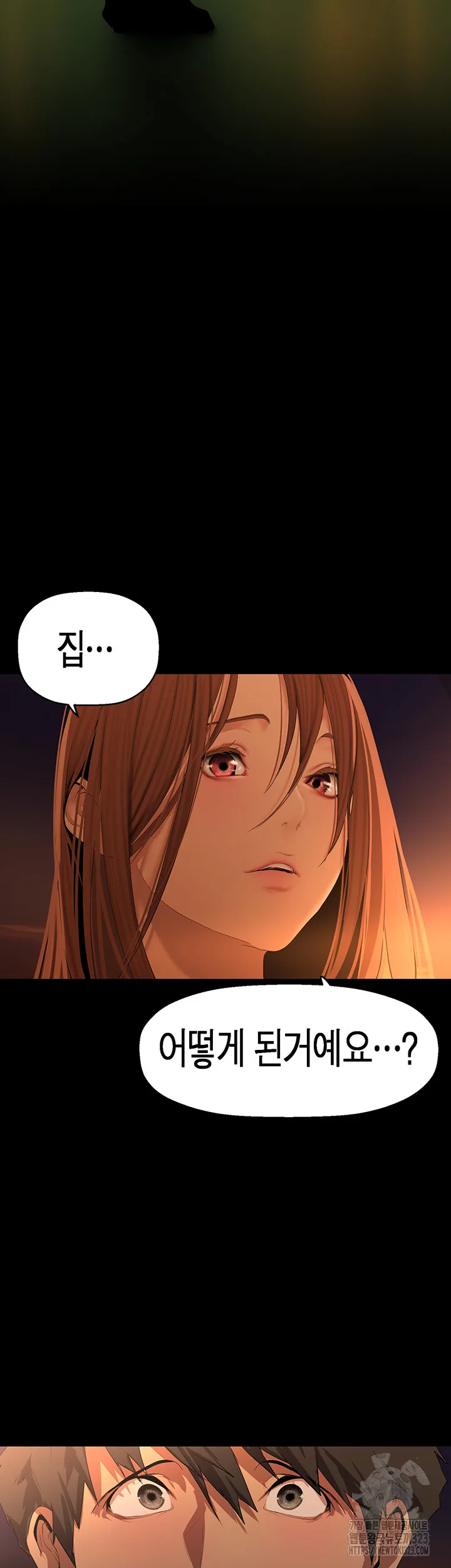 Chapter 223, page 51