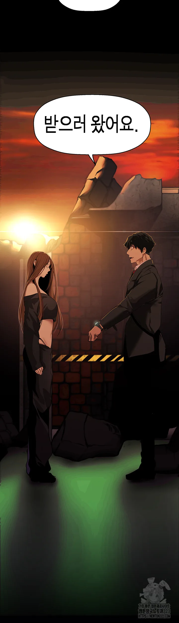 Chapter 223, page 53