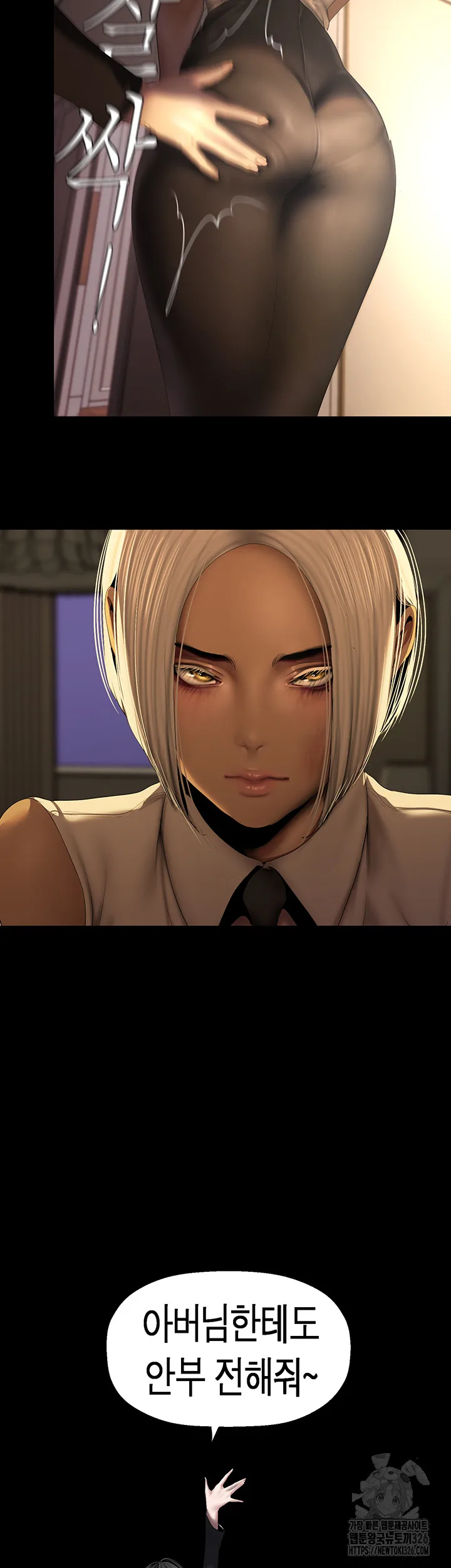 Chapter 226, page 10