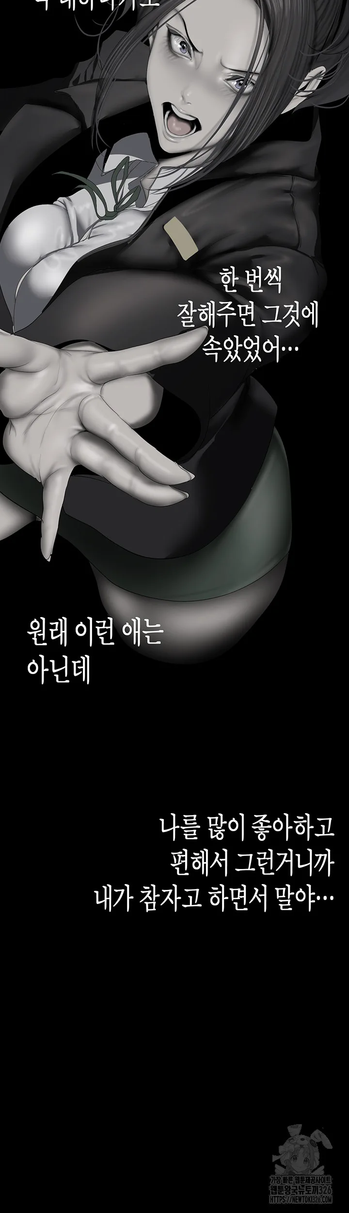 Chapter 226, page 13