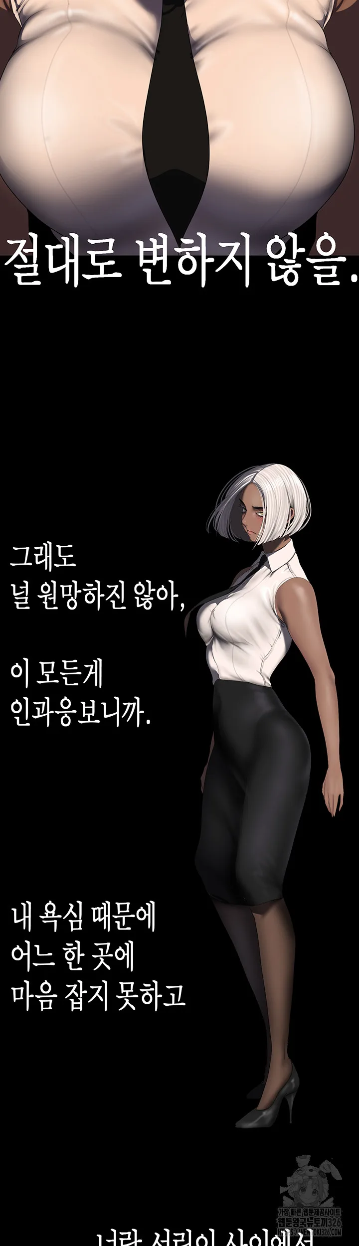 Chapter 226, page 15