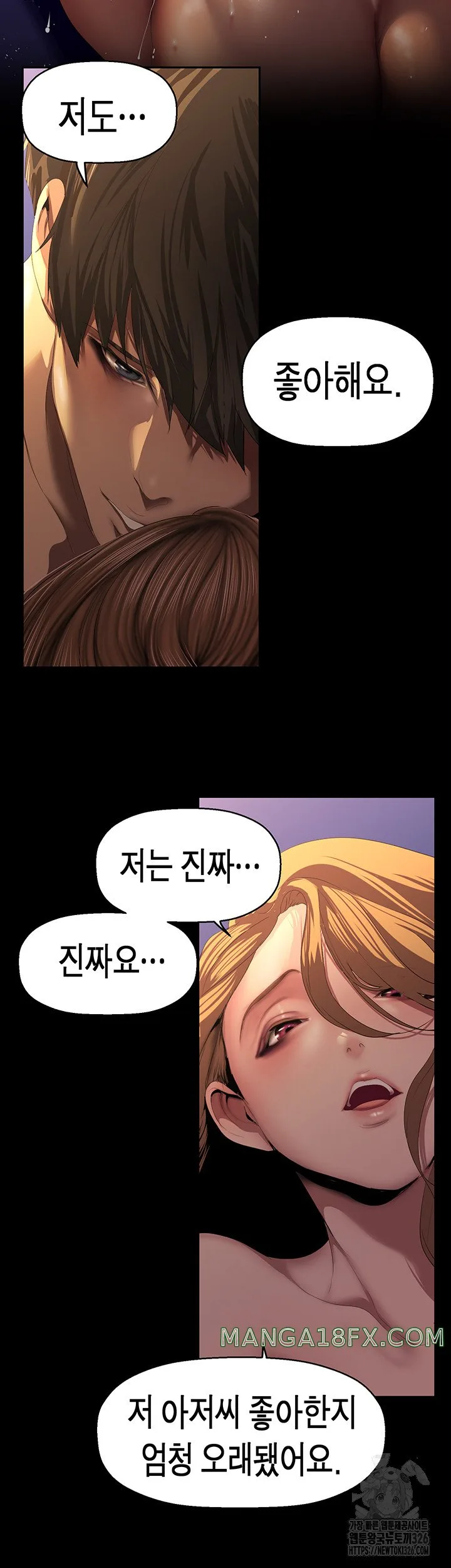 Chapter 226, page 22