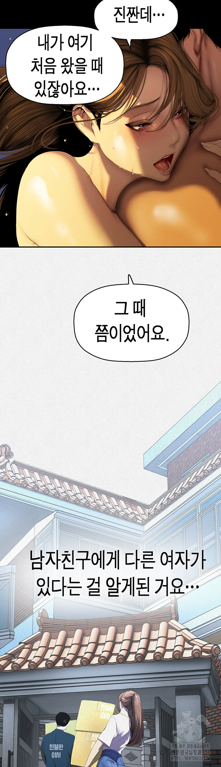 Chapter 226, page 24