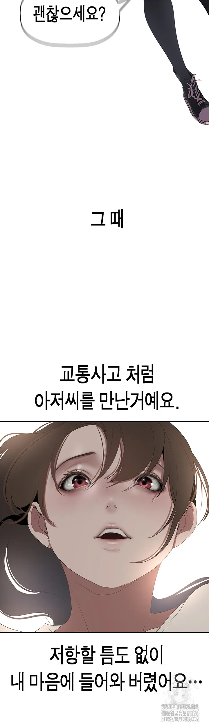 Chapter 226, page 28