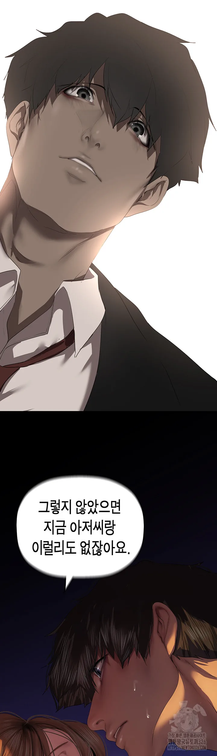 Chapter 226, page 29