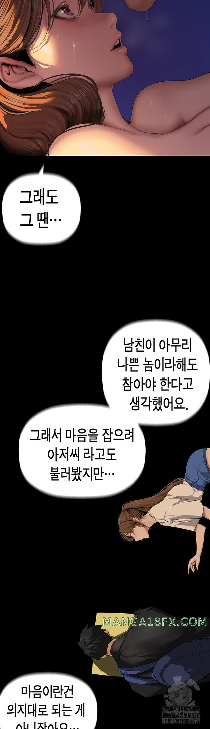 Chapter 226, page 30