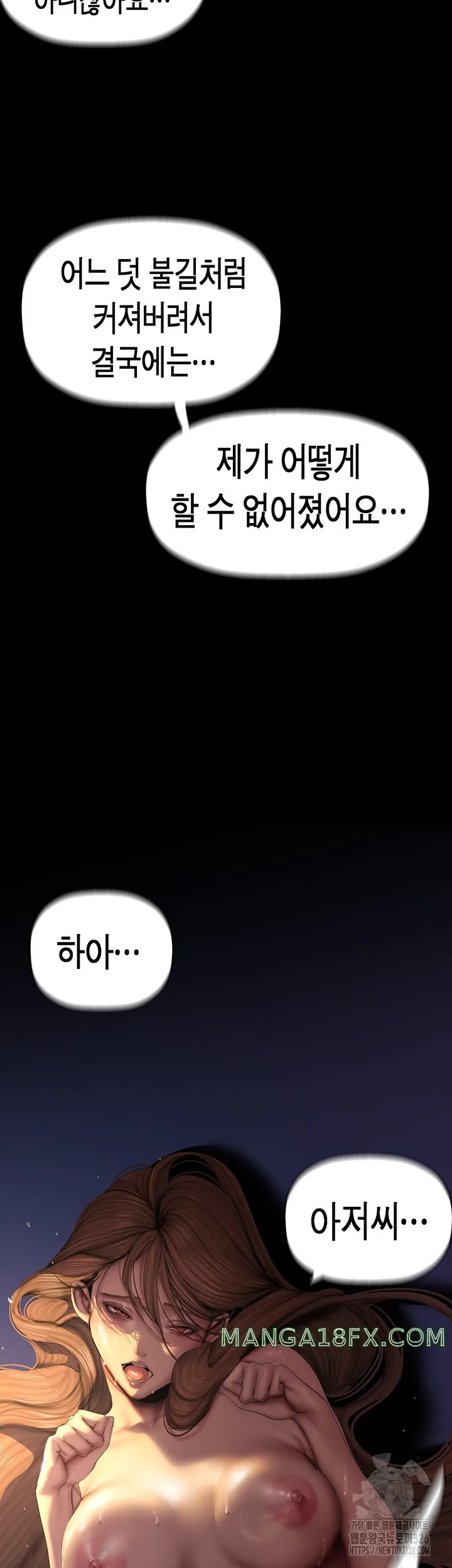 Chapter 226, page 31