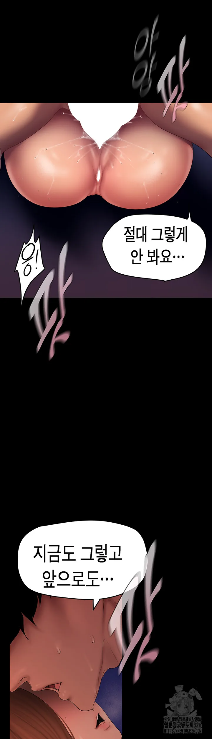Chapter 226, page 36