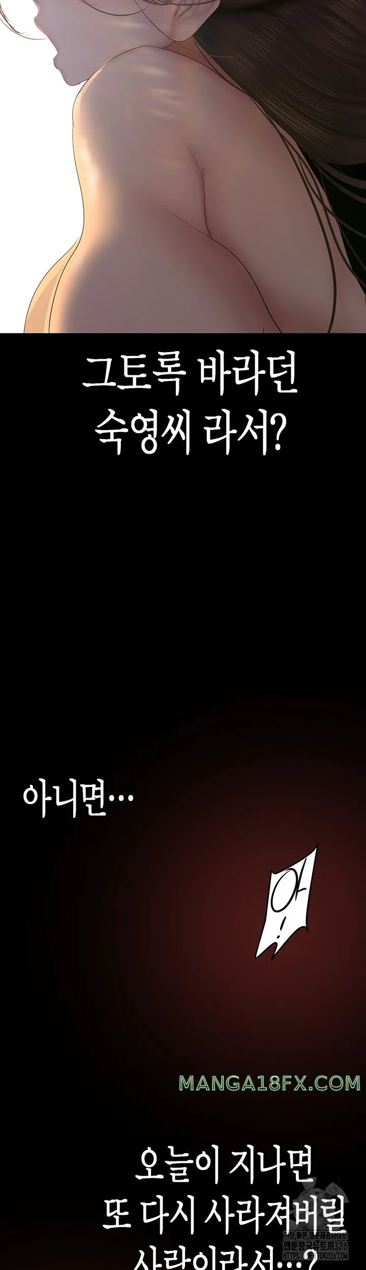Chapter 226, page 43