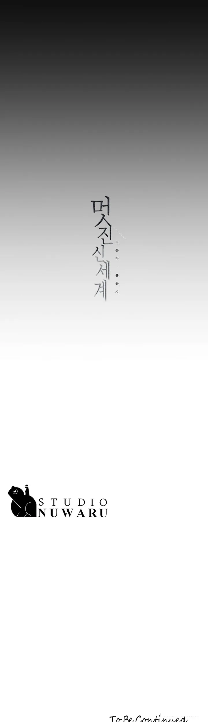 Chapter 226, page 49
