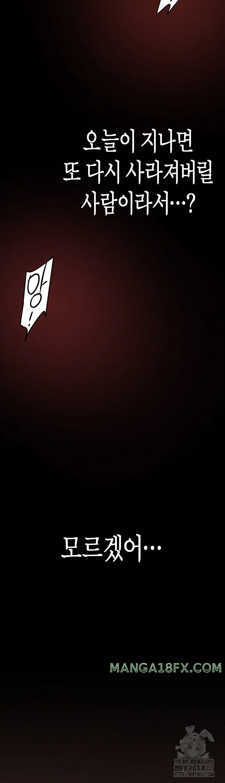 Chapter 227, page 2