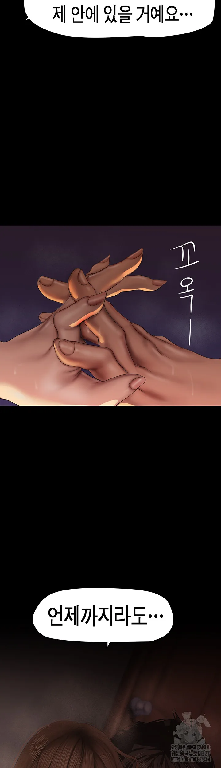 Chapter 227, page 5