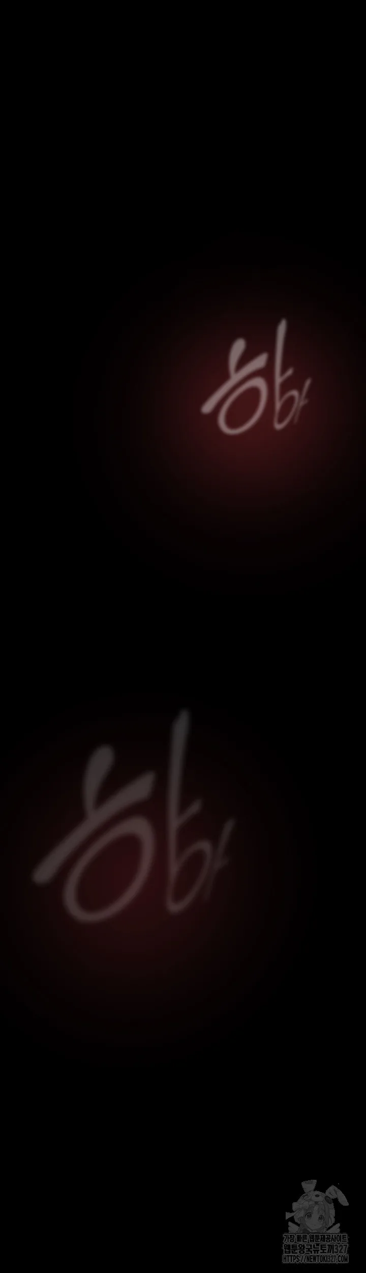 Chapter 227, page 7