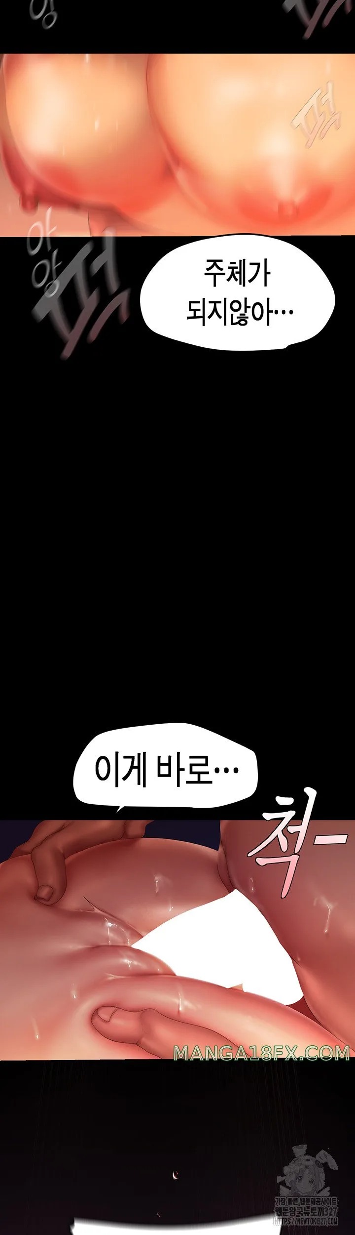Chapter 227, page 10
