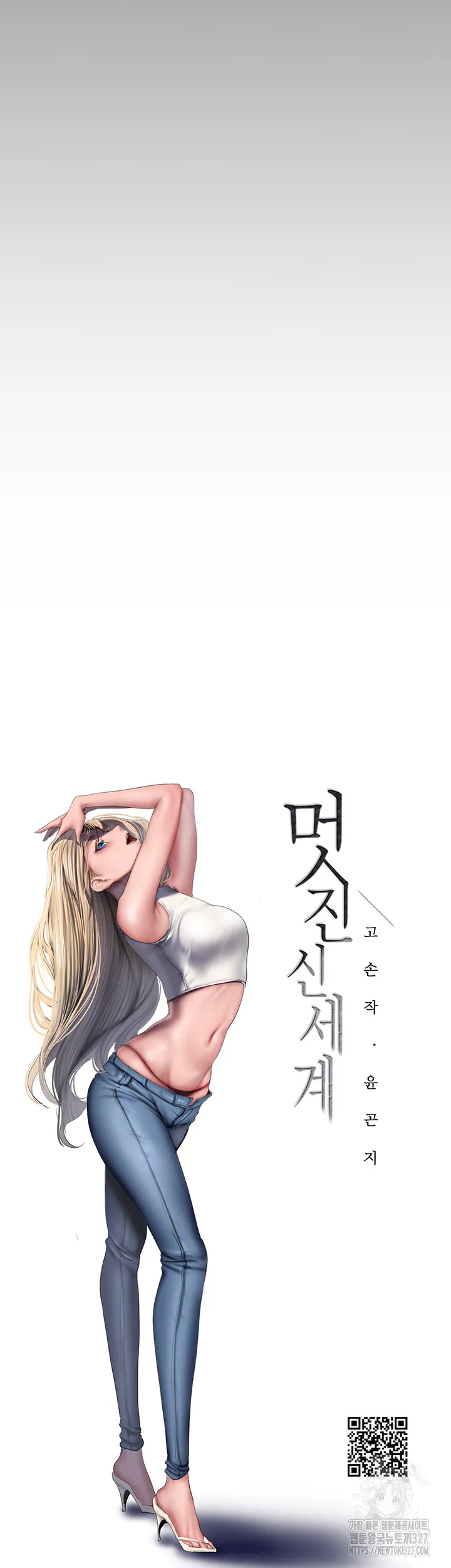 Chapter 227, page 21