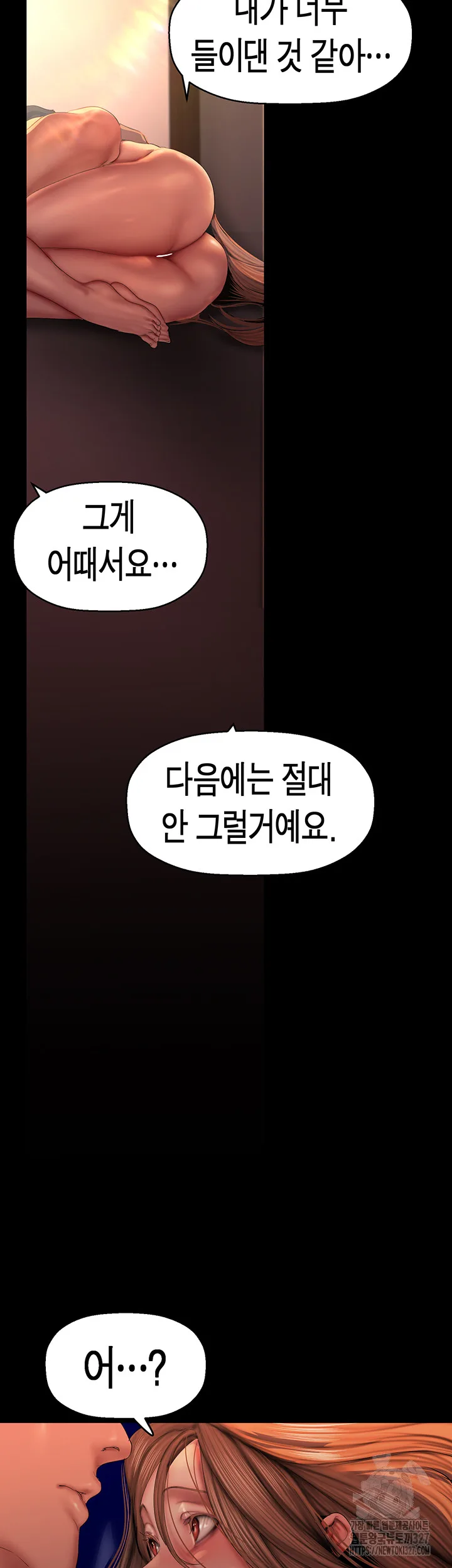 Chapter 227, page 25