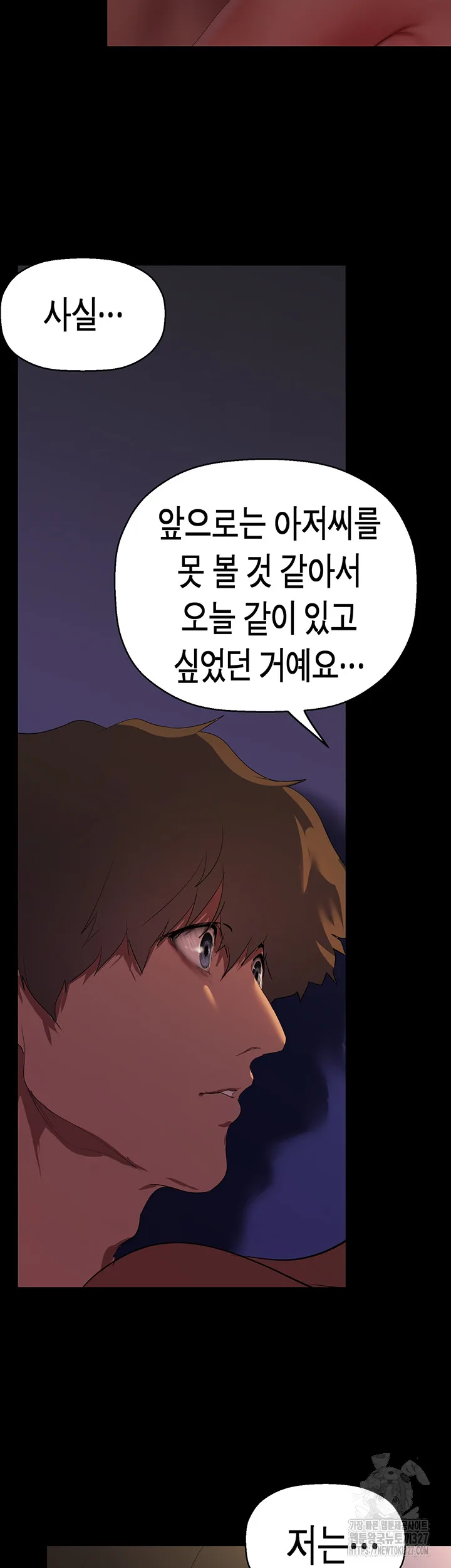 Chapter 227, page 27