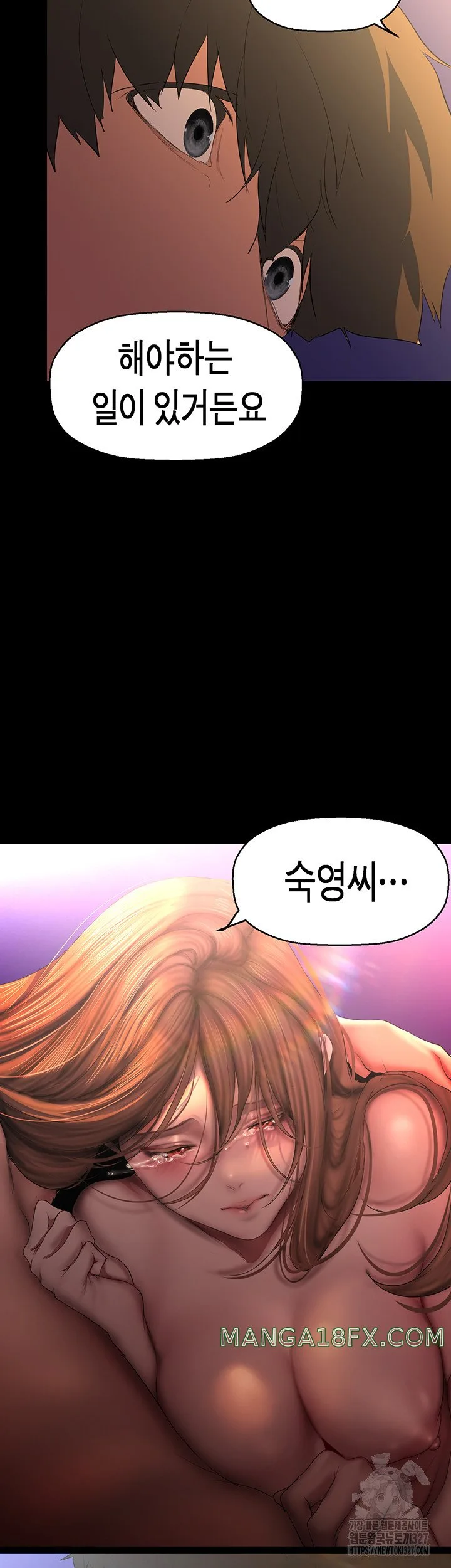 Chapter 227, page 28
