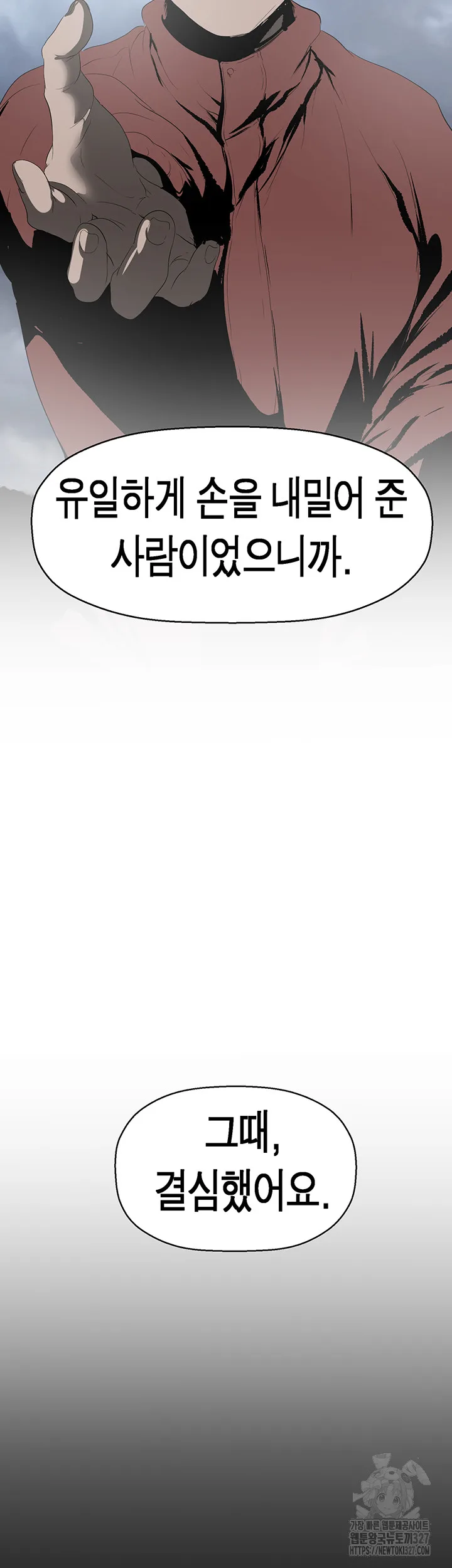 Chapter 227, page 40