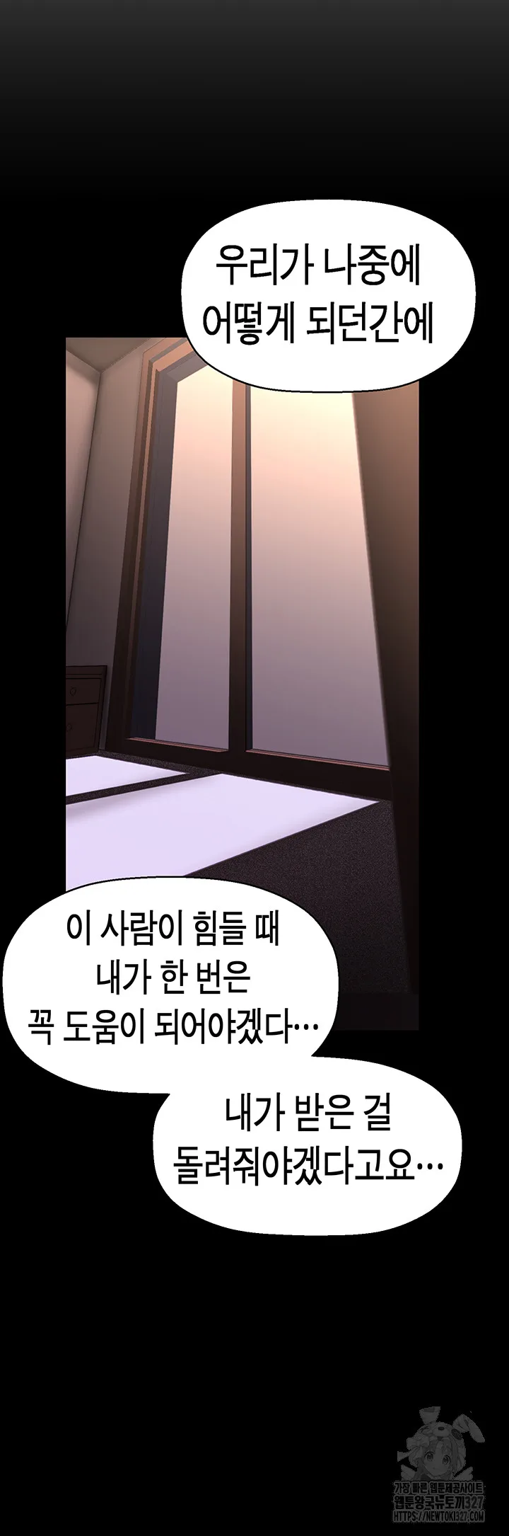 Chapter 227, page 41