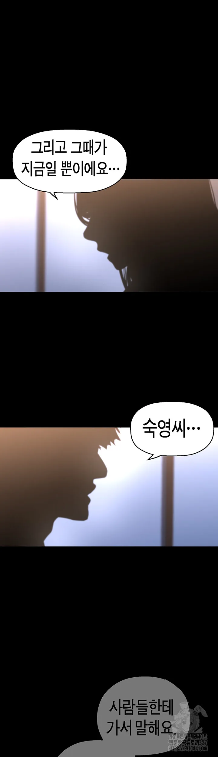 Chapter 227, page 42