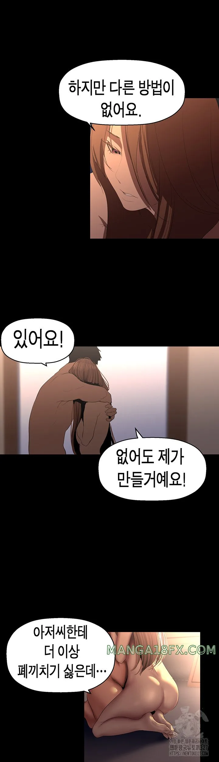 Chapter 227, page 45