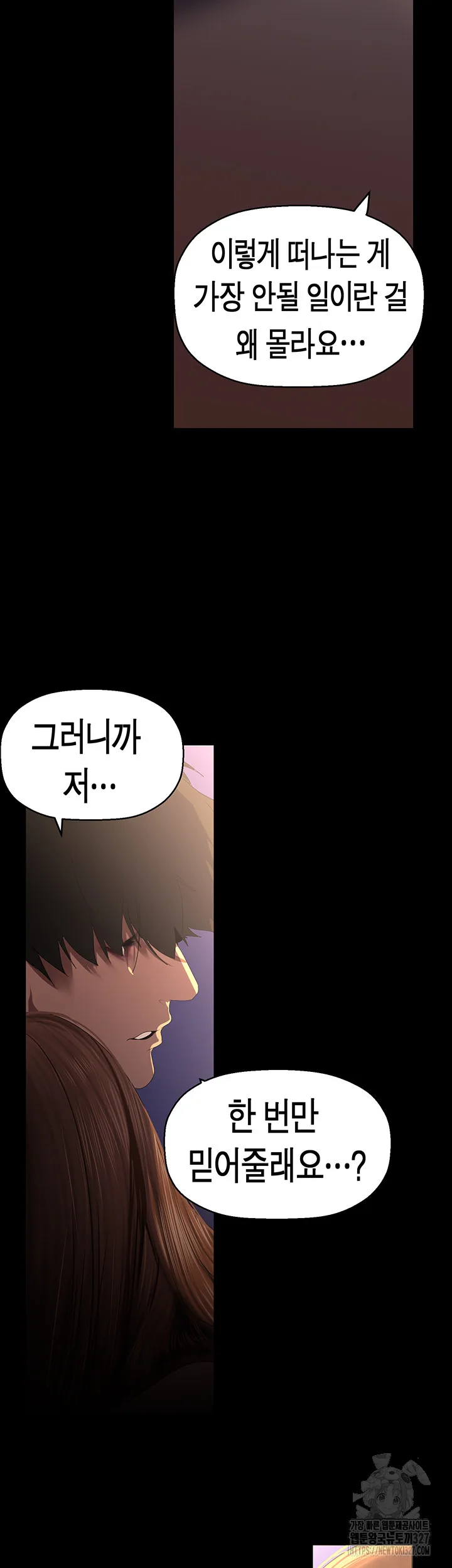 Chapter 227, page 46