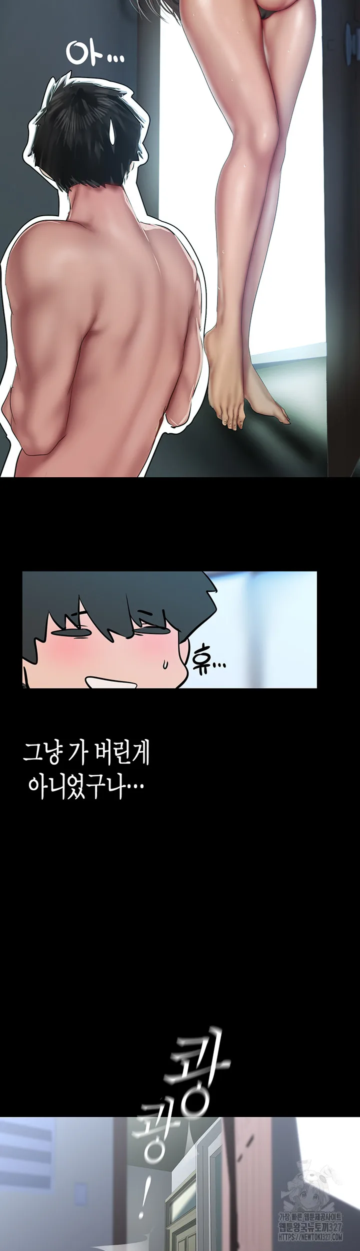 Chapter 227, page 52