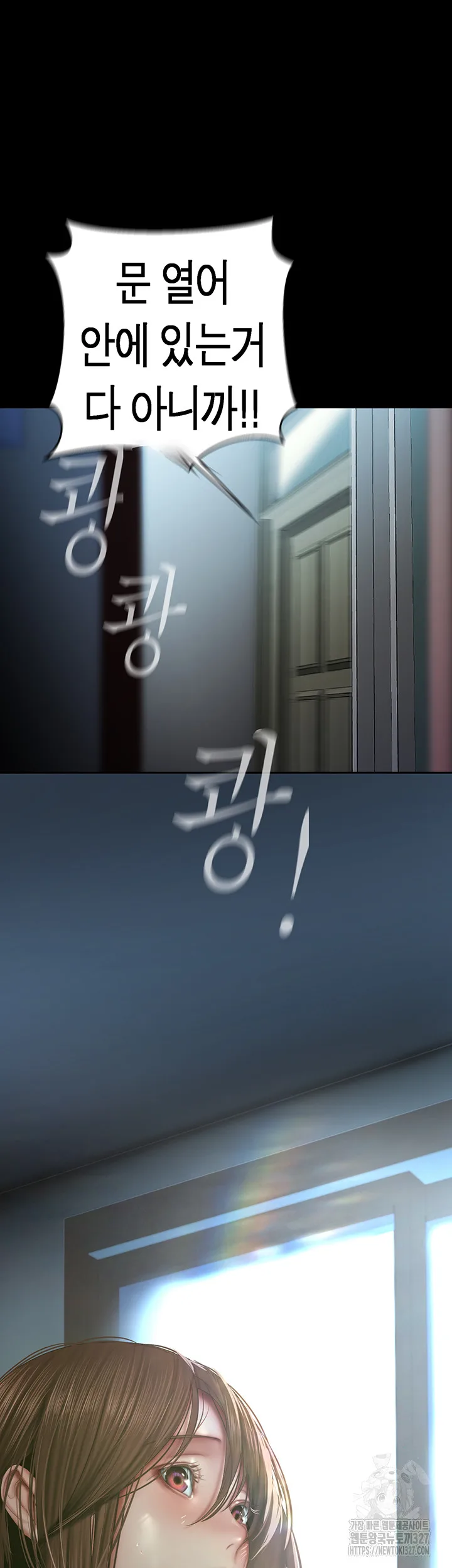 Chapter 227, page 58
