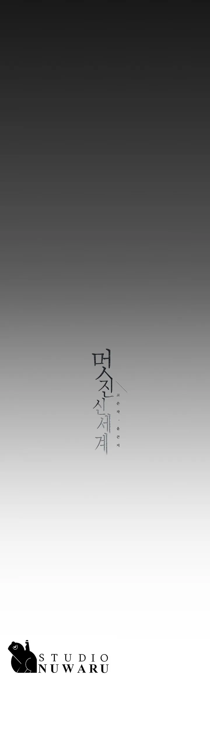 Chapter 227, page 60