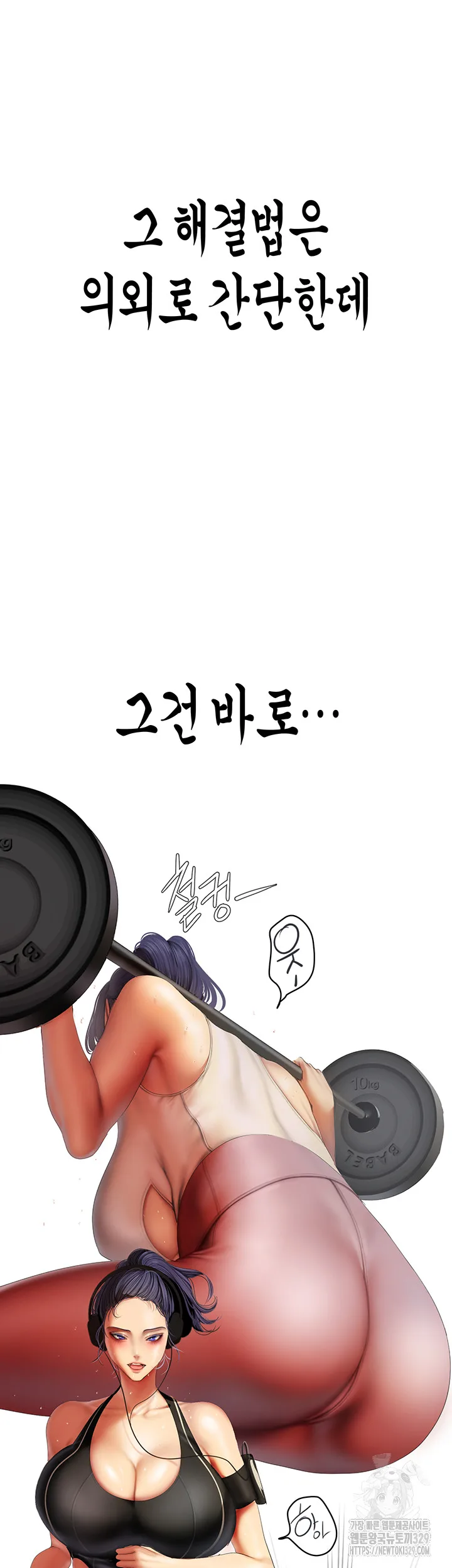 Chapter 230, page 13