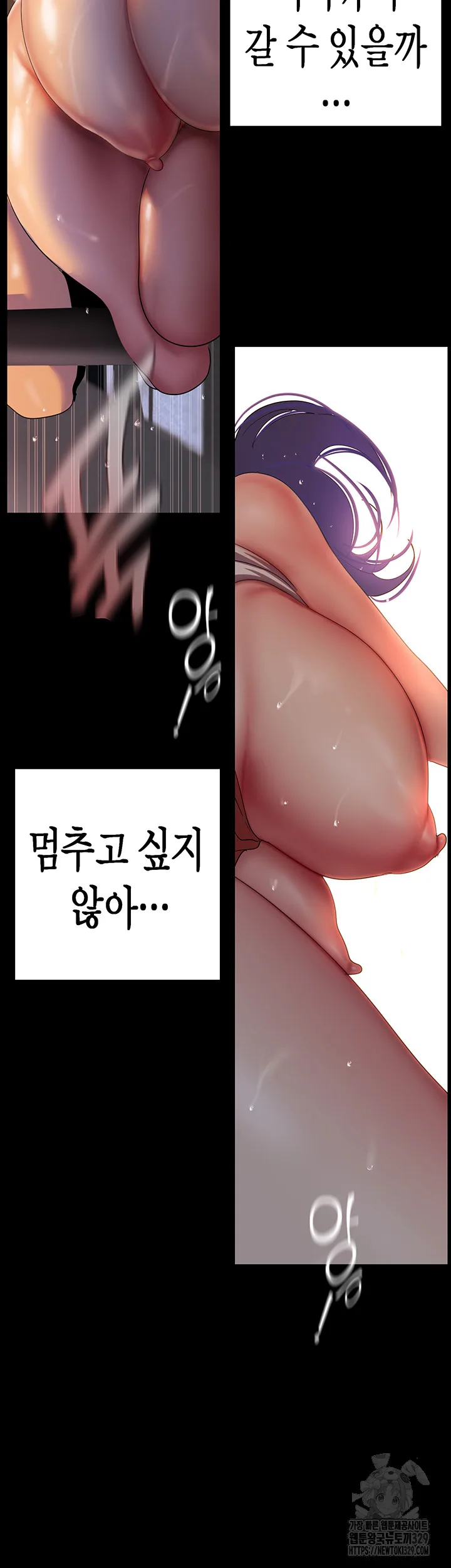 Chapter 230, page 37
