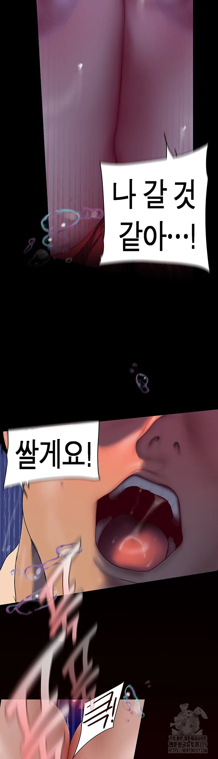 Chapter 230, page 42