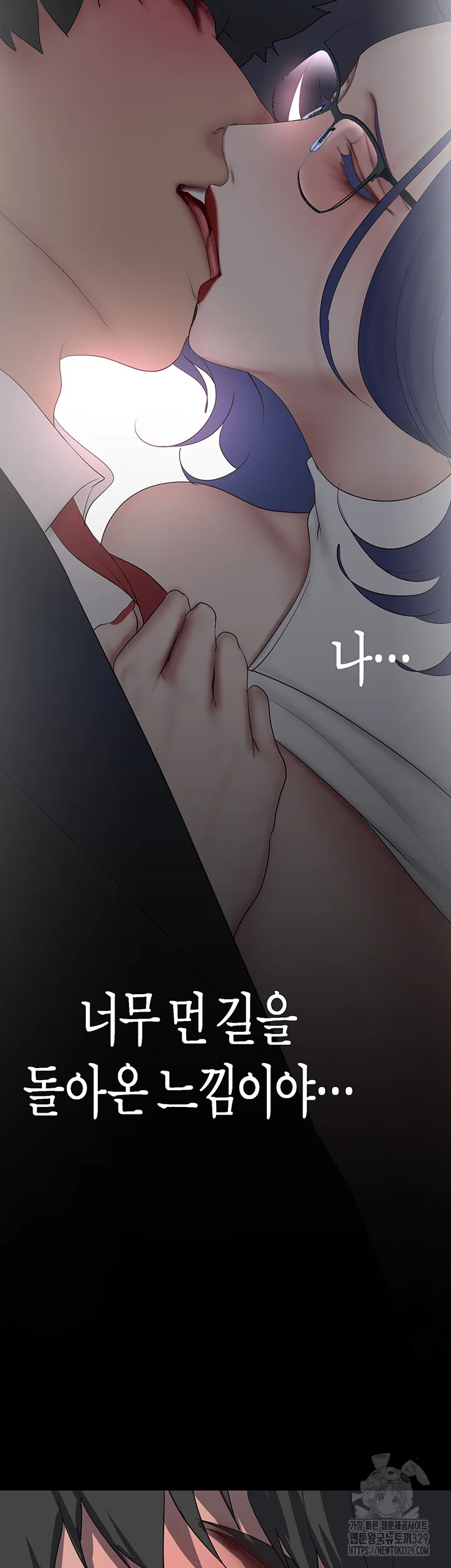 Chapter 230, page 48