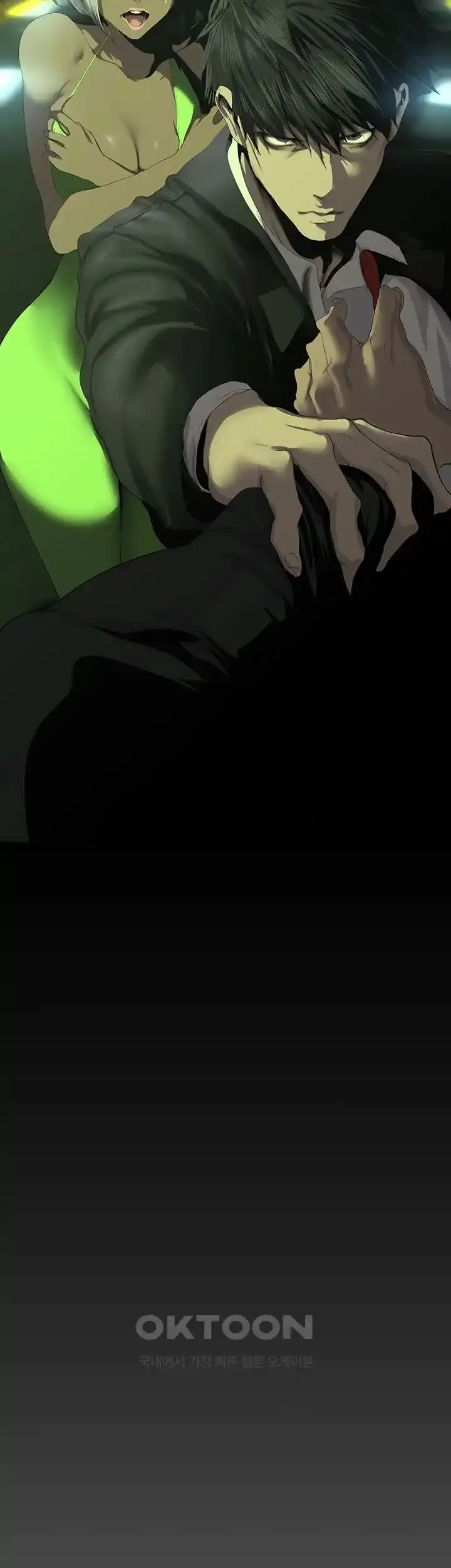 Chapter 232, page 15