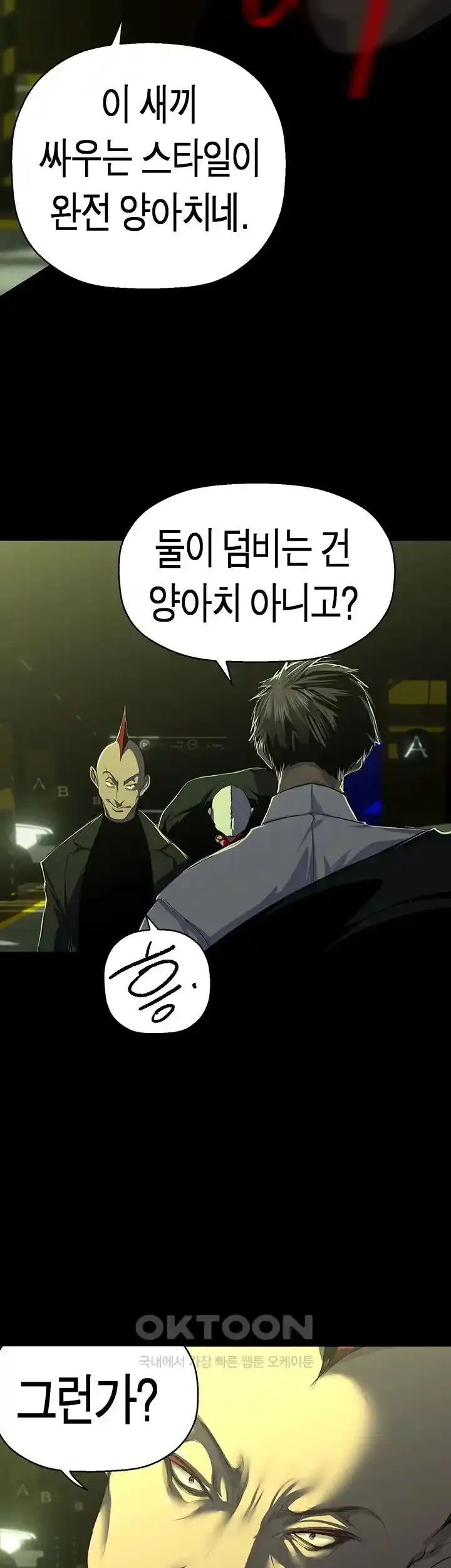 Chapter 232, page 26
