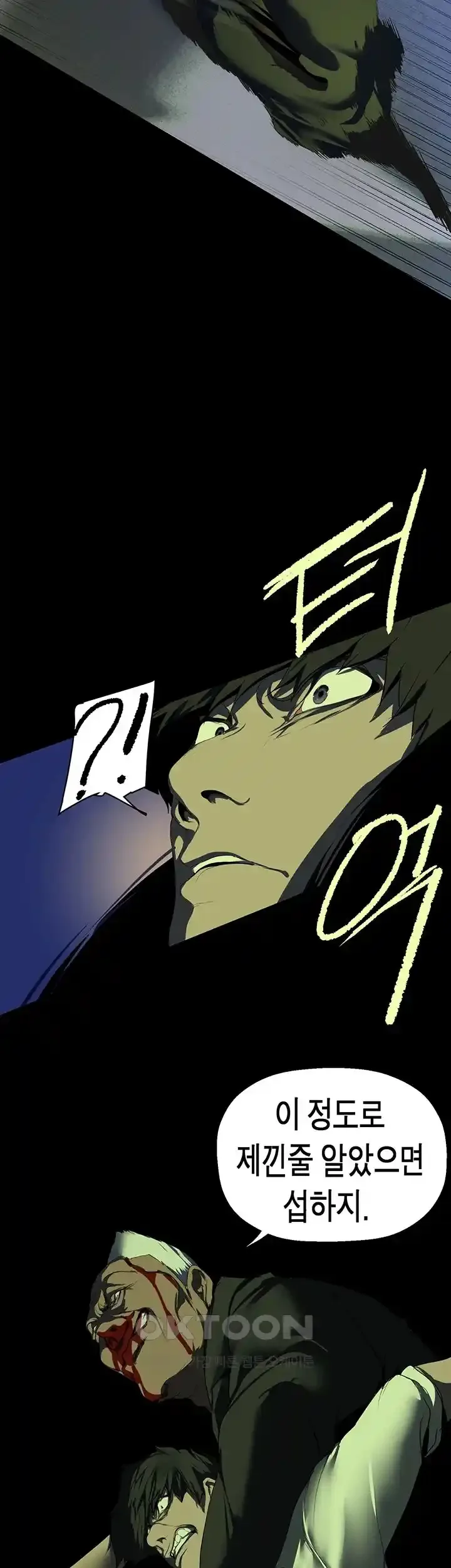 Chapter 232, page 28