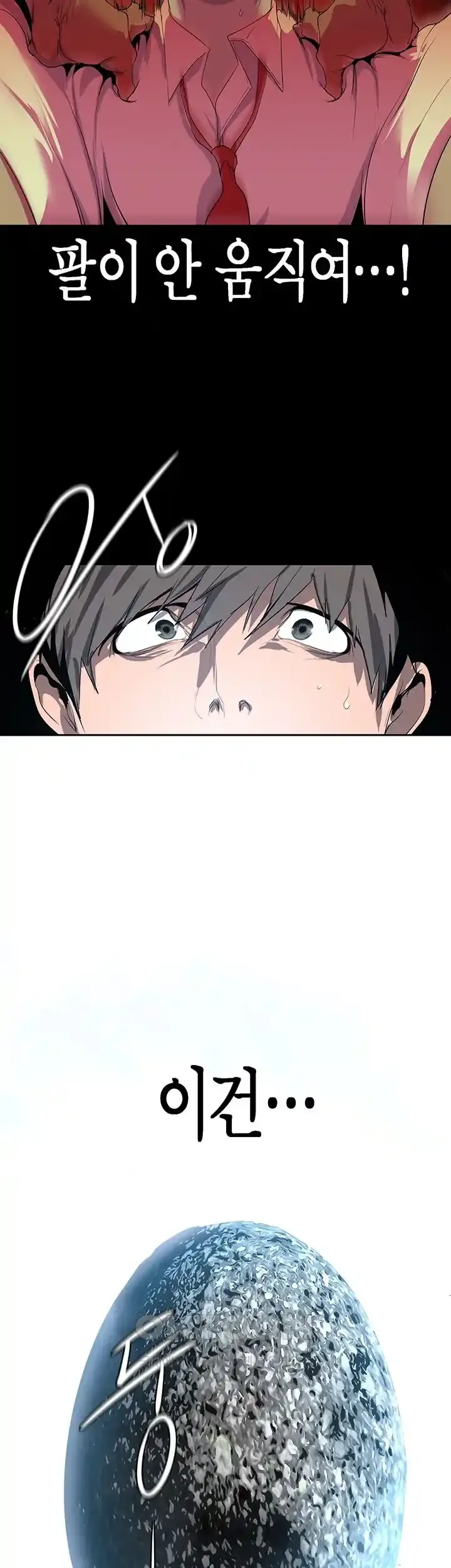 Chapter 232, page 46