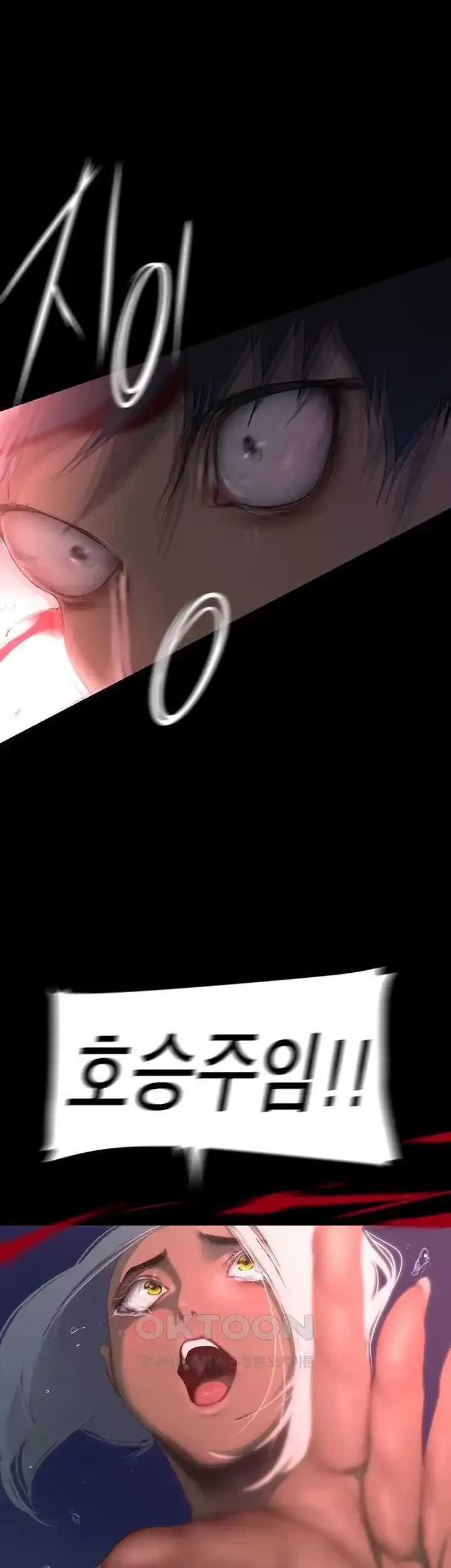 Chapter 232, page 49