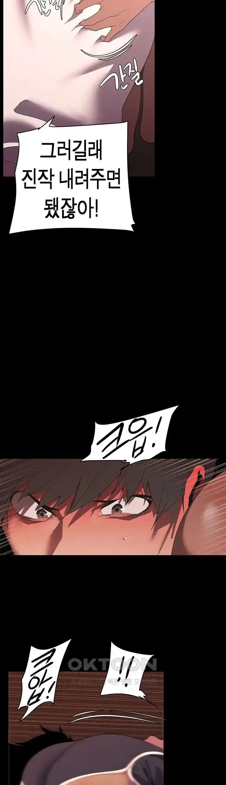 Chapter 234, page 34