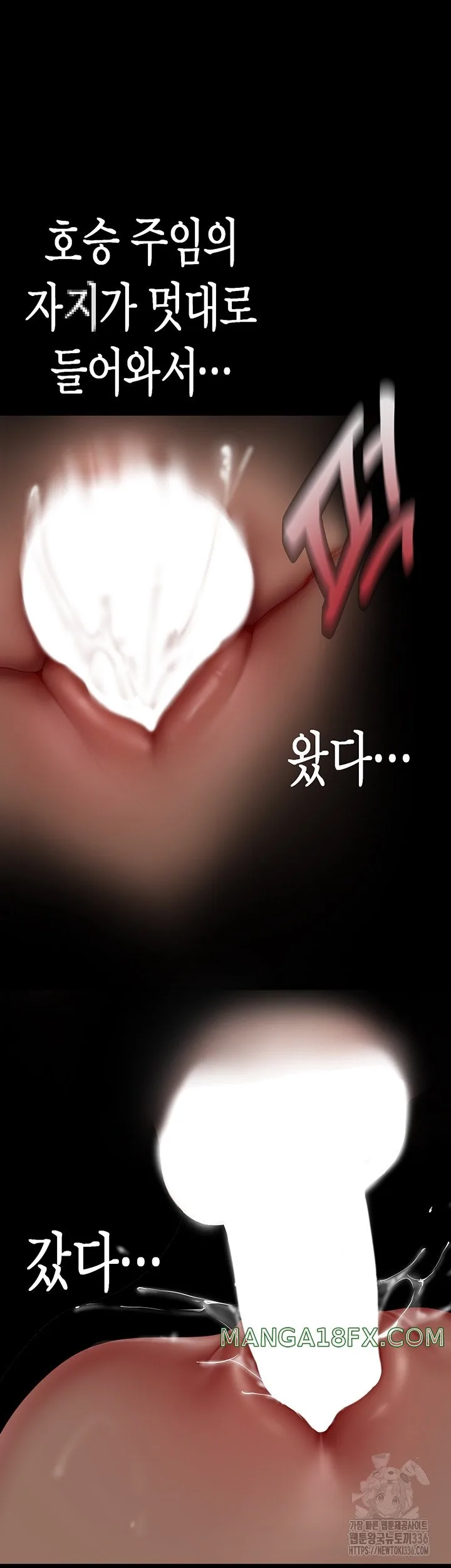 Chapter 236, page 28