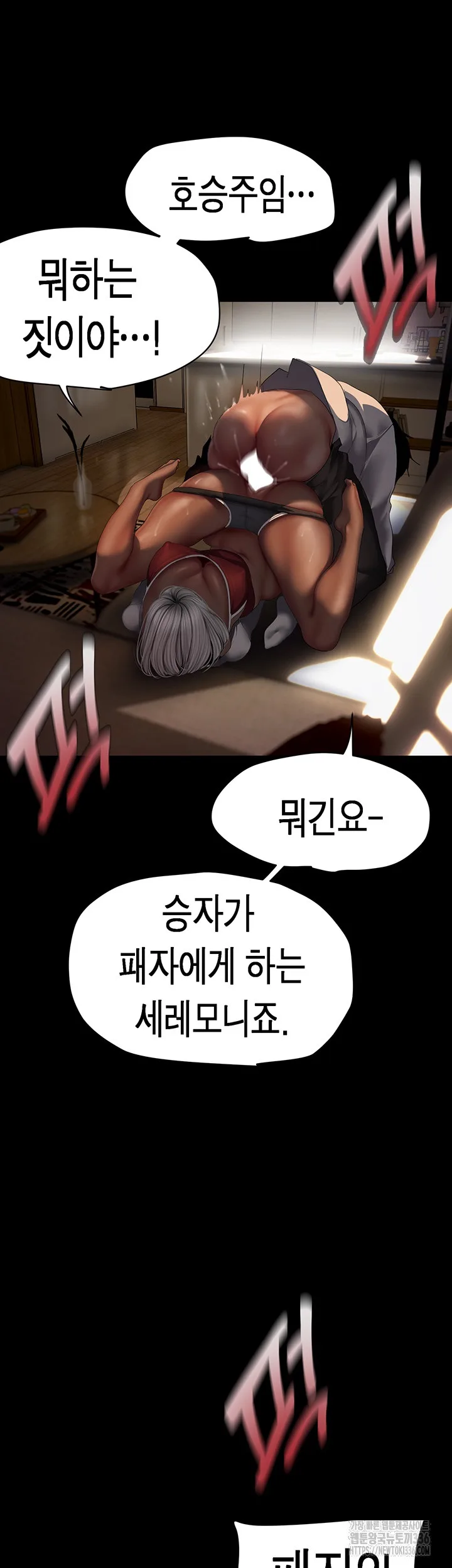 Chapter 236, page 30