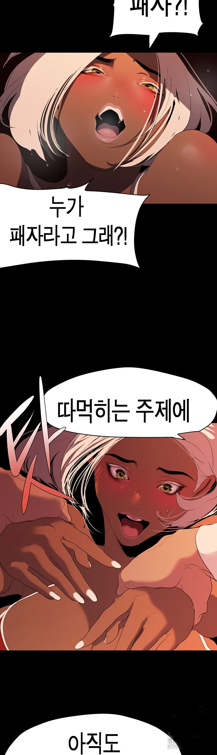 Chapter 236, page 31