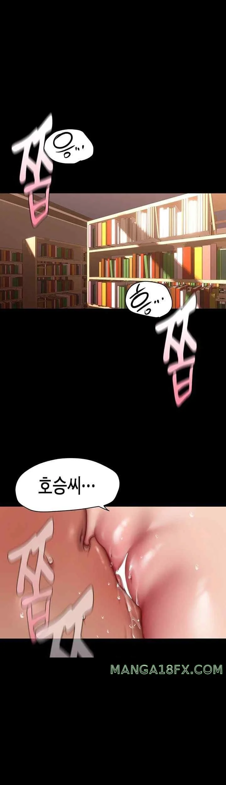 Chapter 237, page 5