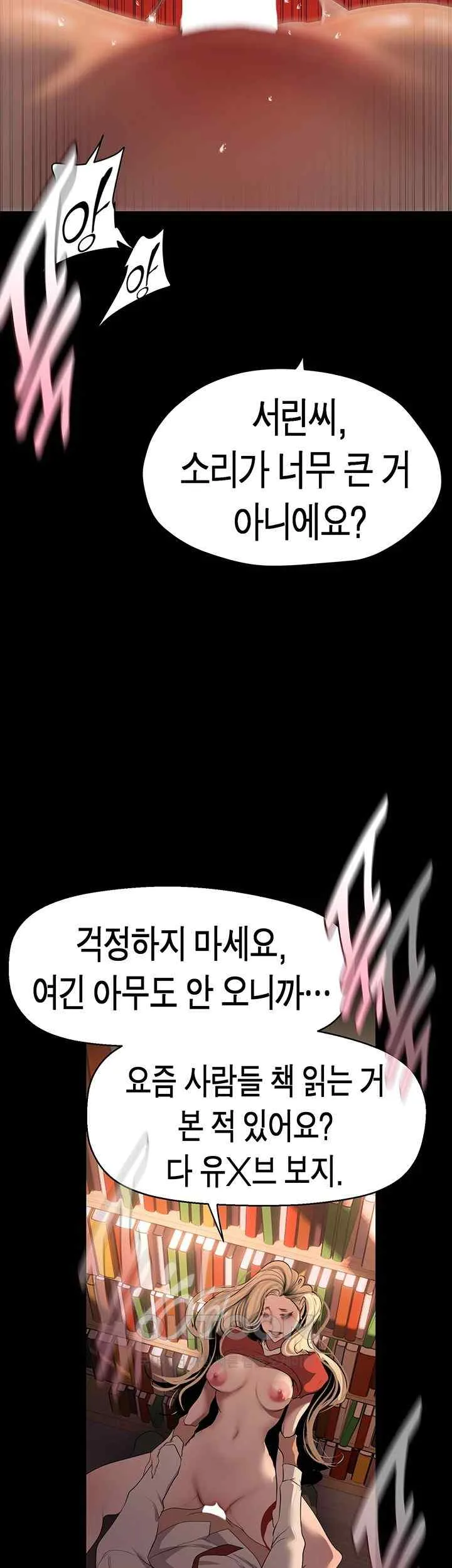 Chapter 237, page 13