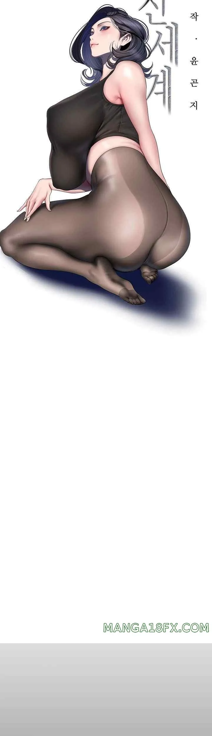 Chapter 237, page 21