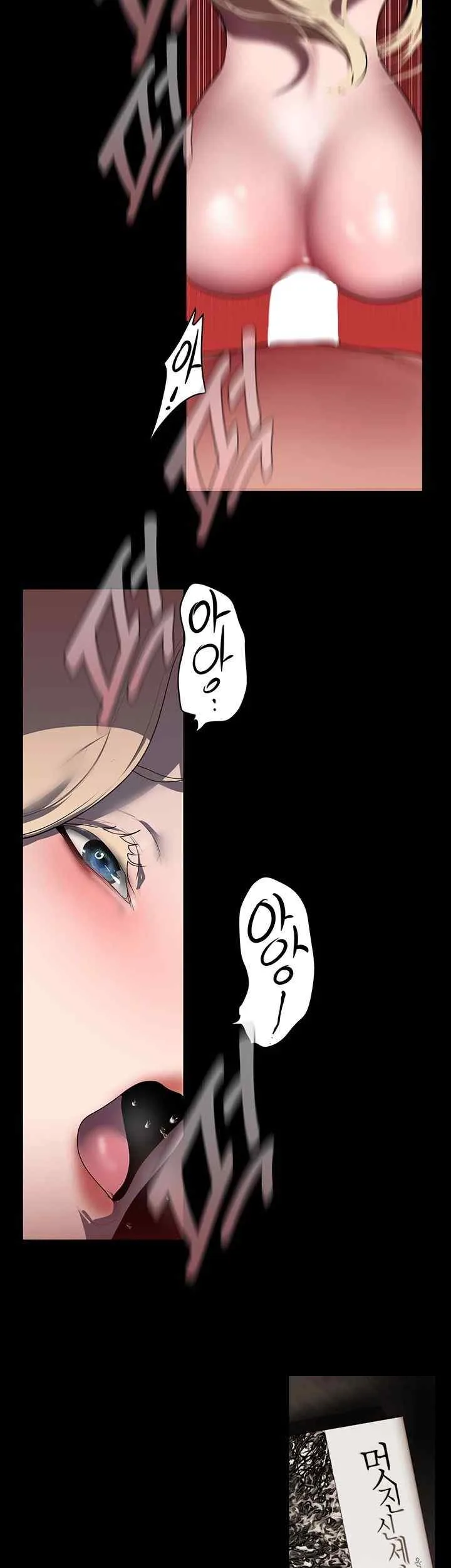 Chapter 237, page 32