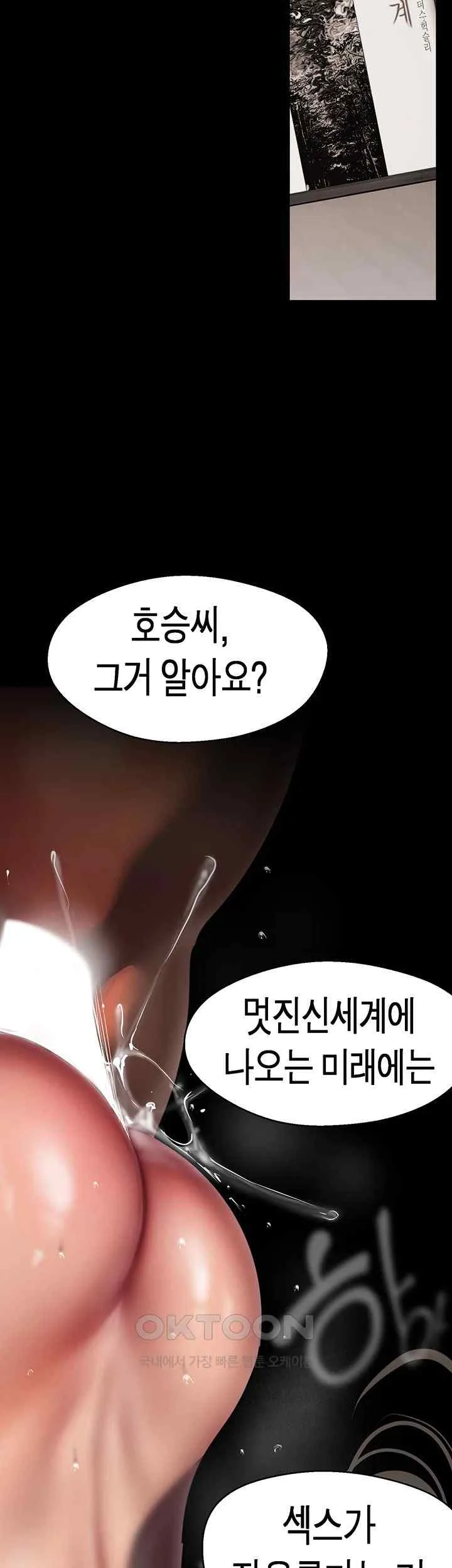 Chapter 237, page 33